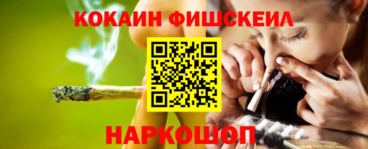 Cocaine VHQ Кандалакша