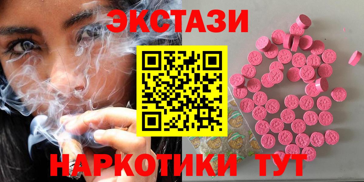 Каннабис  ГАШИШ  Кетамин  Кандалакша  Вход с VPN  Cocaine  МЕФ кристаллы  НБОМе 