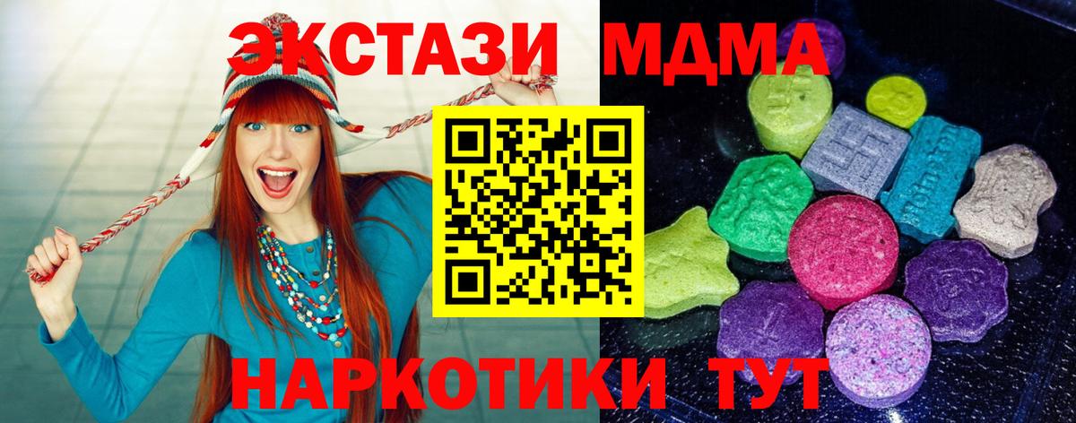 Ecstasy VHQ Кандалакша