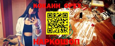 гашиш Гагарин