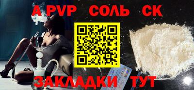первитин Комсомольск-на-Амуре