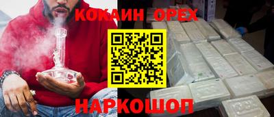гашиш Гагарин