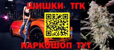 гашиш Гагарин
