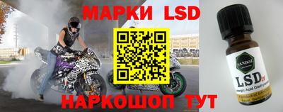 экстази Коммунар