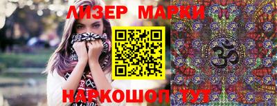 гашиш Гагарин