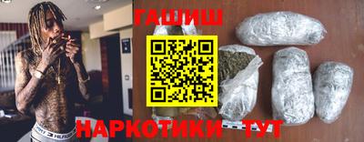 гашиш Гагарин