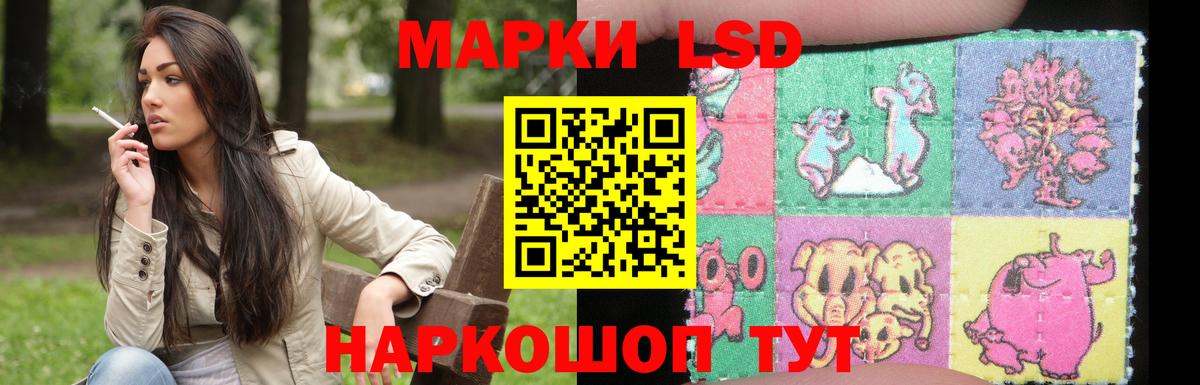 ЛСД экстази кислота  LSD-25 экстази кислота  Кандалакша  Вход с VPN 