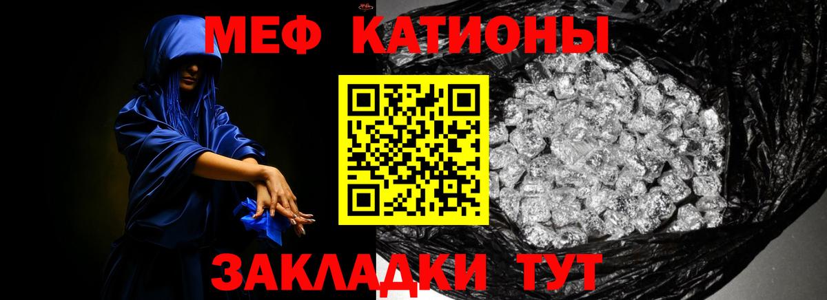 МЕФ  ссылка на мегу как войти  Кандалакша  МЕФ кристаллы  Вход с VPN 