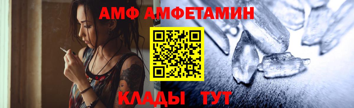Кандалакша  Метамфетамин  Вход с VPN  Первитин мет  Первитин мет 
