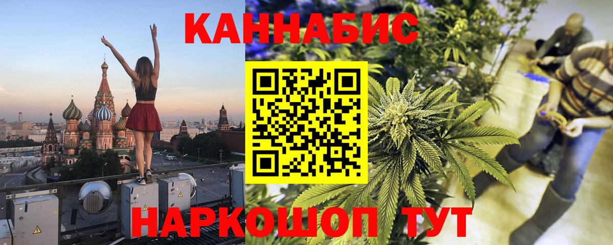 Кандалакша  Марихуана SATIVA & INDICA  Конопля OG Kush  Вход с VPN  Конопля план 